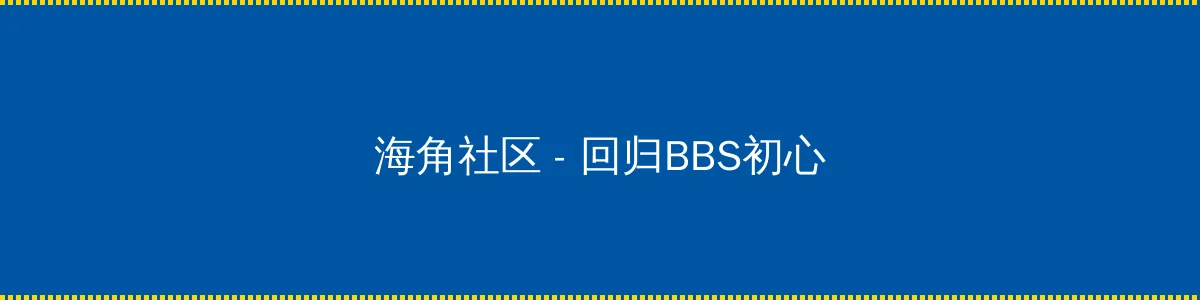 少年包青天2迅雷下载 - 回归BBS初心的综合社区